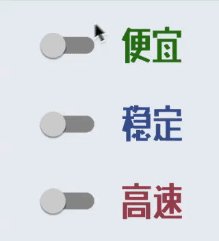 服务器的选择